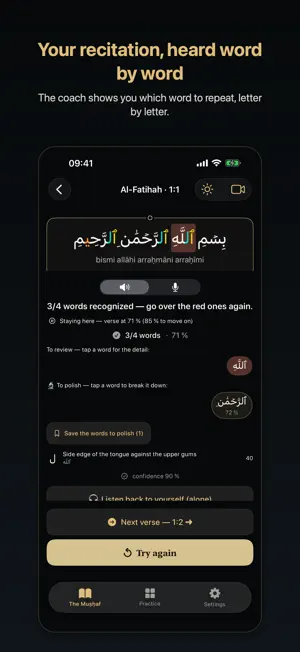 Tilawa: Quran Hifz & Khatm screenshot 1