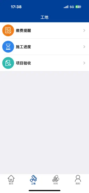丽尔曼顿·精装 screenshot 3