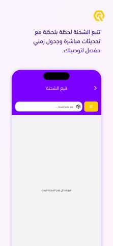 QDL Screenshot 2 of 5