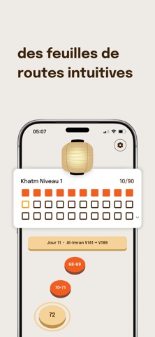 ṣuḥab - Lis et écoute le Coran iPhone screenshot 3