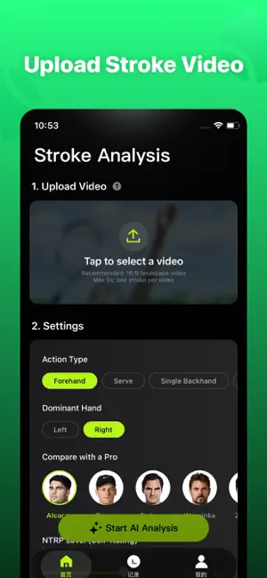 CedarX: AI Tennis Coach screenshot 1