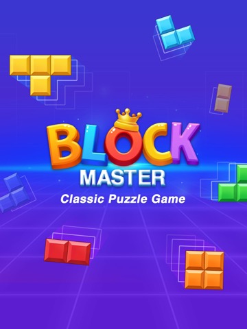 ブロックマスター: ブロックパズルゲームのおすすめ画像1