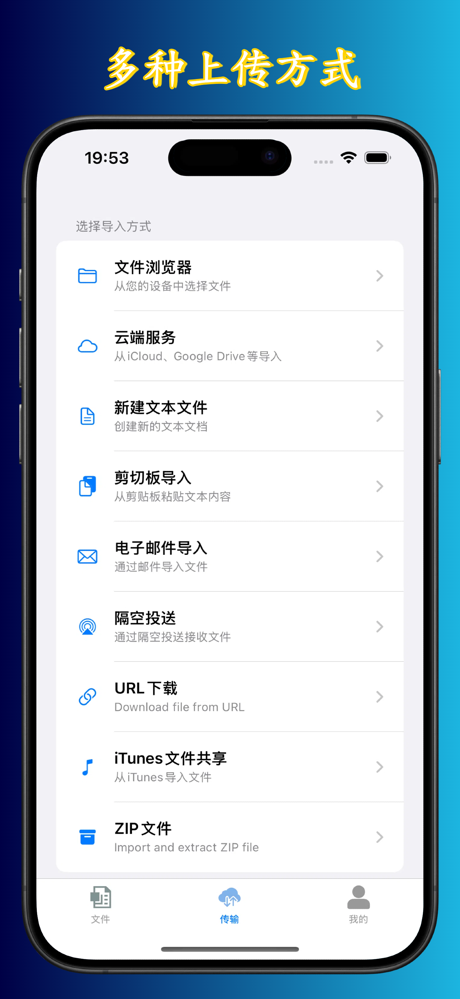 全能阅读器–EPUB & CHM & TXT 阅读器 screenshot 4