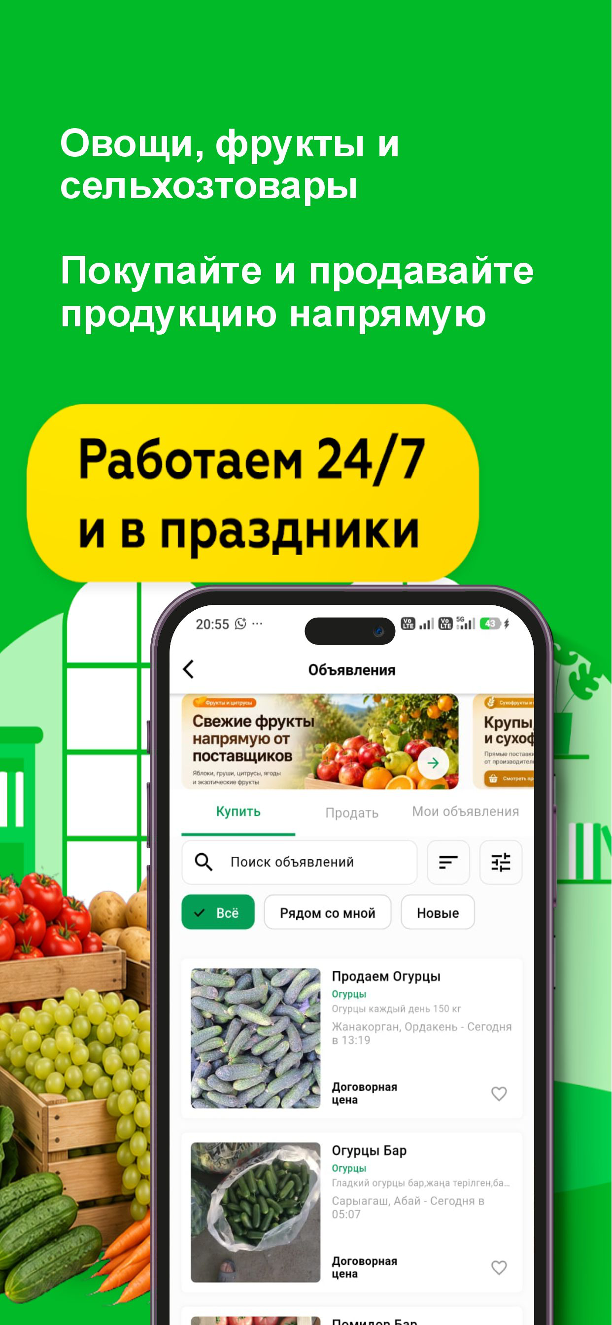 DIHAN MARKET screenshot 2