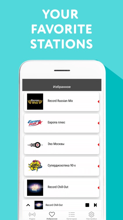 Radio Bells: Live FM Stations screenshot-3