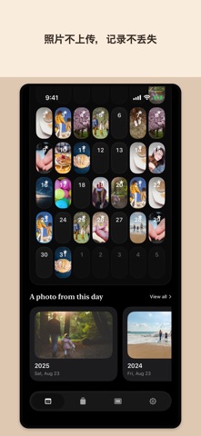 PhotoDay - 每天一张照片日记 screenshot