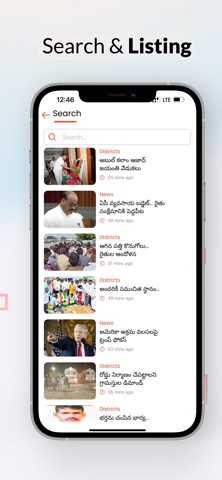 Vijaya Kranthi screenshot