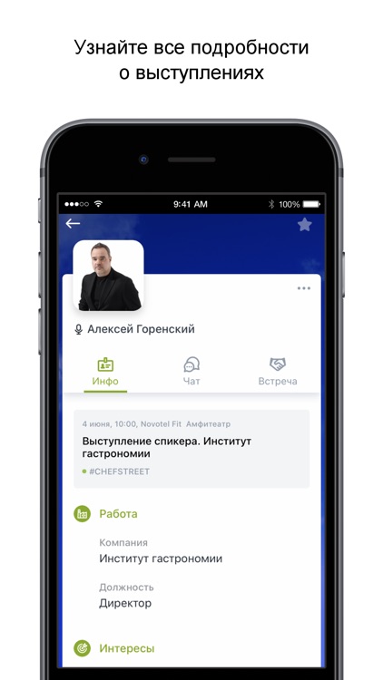 gastreet 2025 restaurant show