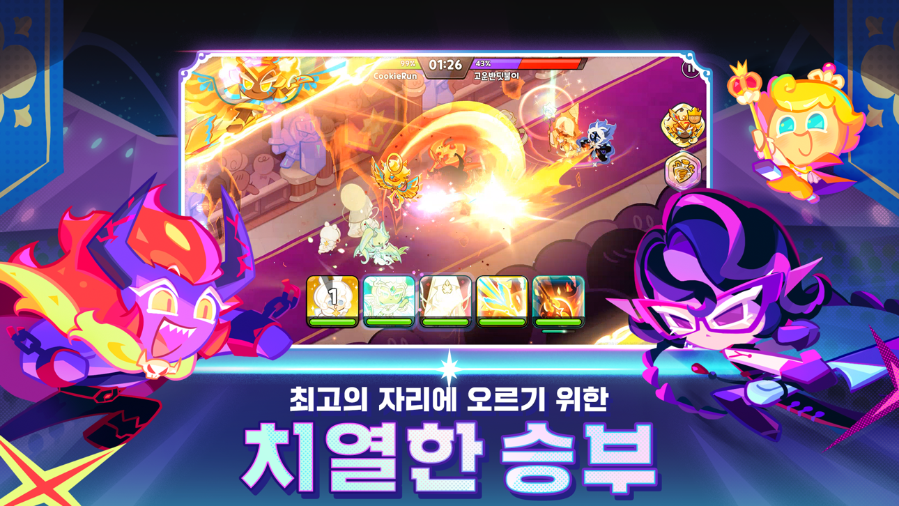 CookieRun: Kingdom iOS Mod IPA screenshot 3 - iOS game interface