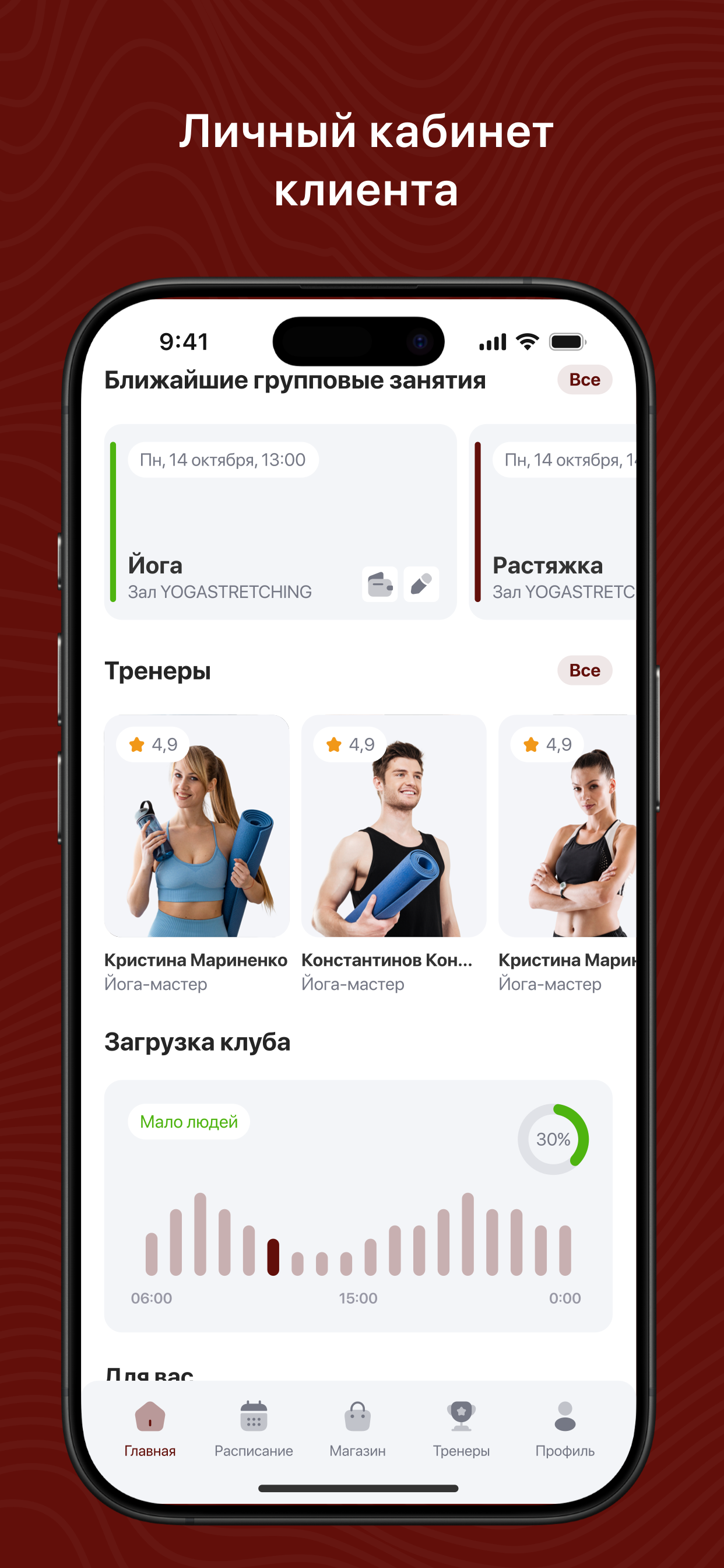 коль