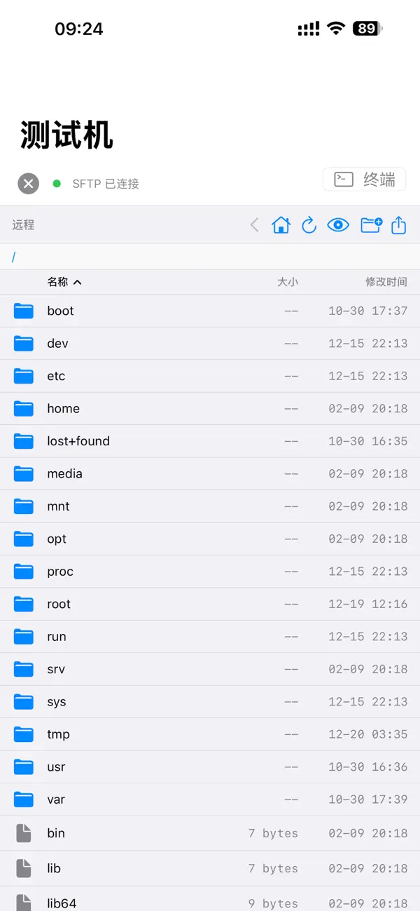 #2. SSH&SFTP Tool (iOS) Göre: Beijing Lucky Journey Technology Co., Ltd
