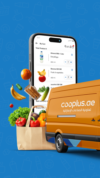cooplus Screenshot