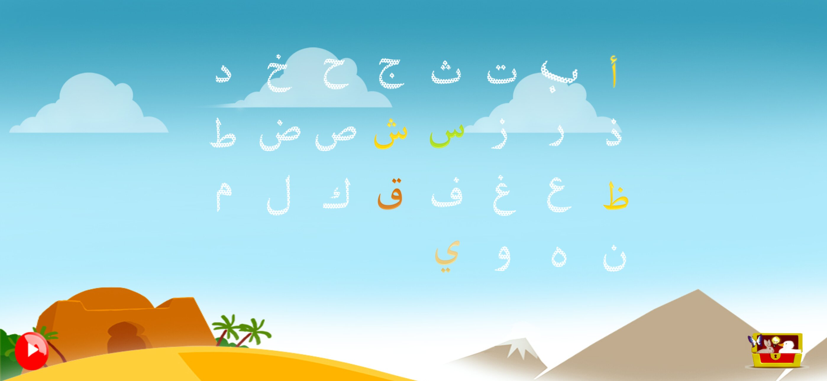 Kids Arabic Alphabet Oasis