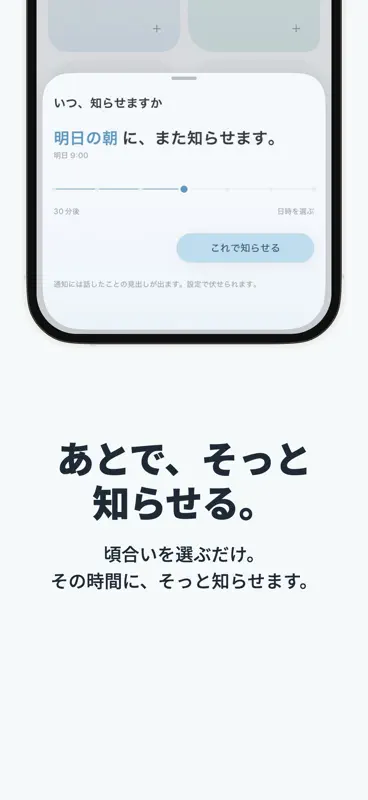 KUU - ADHDや考えごとが多い人のAIメモアプリ screenshot 3 of 10
