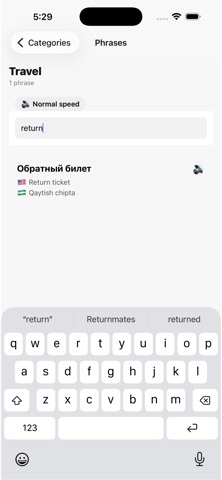 RusSpeak screenshot