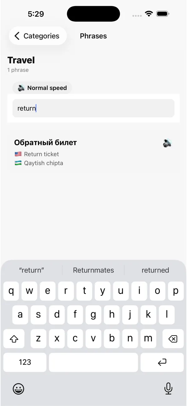 Screenshot #2 pour RusSpeak