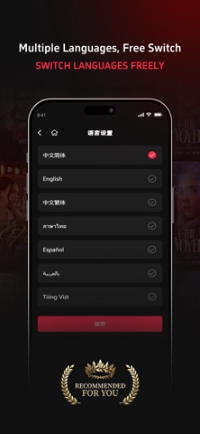 Ans-flix iPhone screenshot