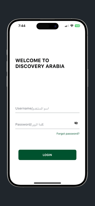 Discovery Arabia Screenshot 1 of 4