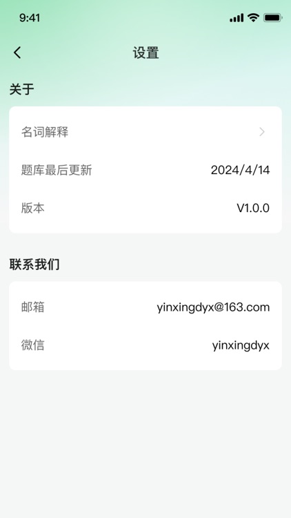 前端面试 screenshot-5