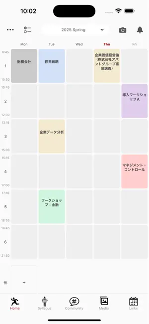 バシコマ screenshot 1