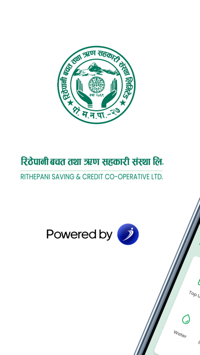 Rithepani Saving iSmart Screenshot