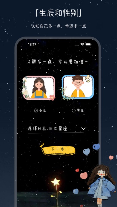 MyLucky Screenshot