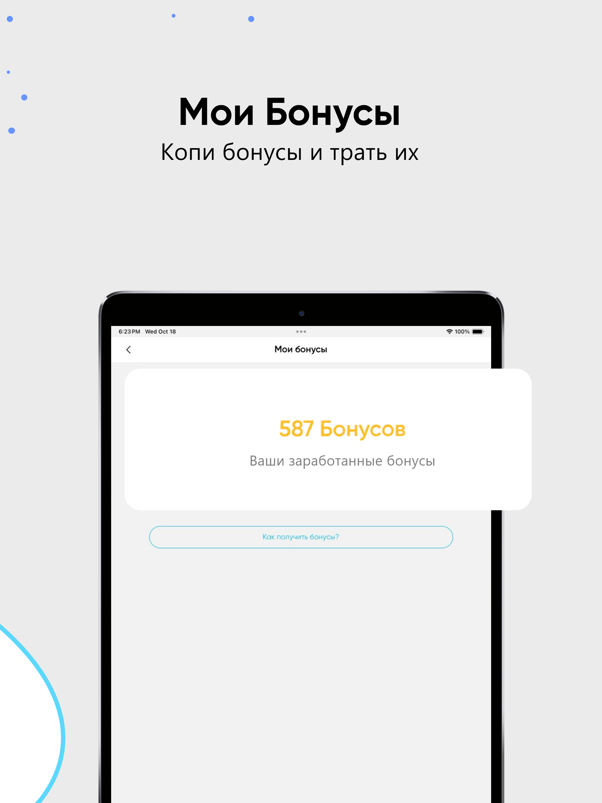 ГОРНАЯ доставка screenshot 11