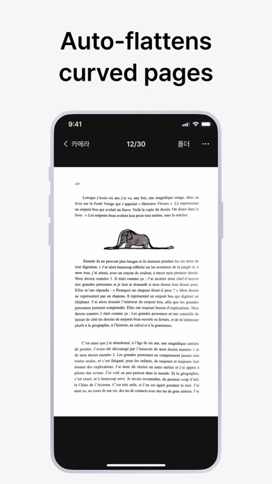 vFlat Scan - PDF Scanner,OCR Screenshot