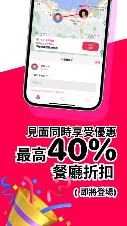 Handout - Looking for hangout? screenshot-4