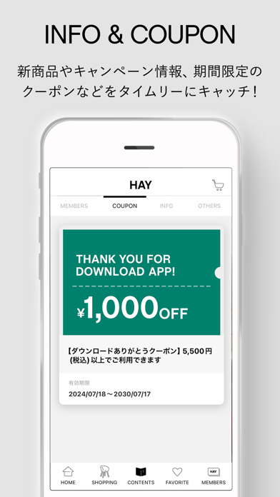 HAY - ヘイのおすすめ画像6