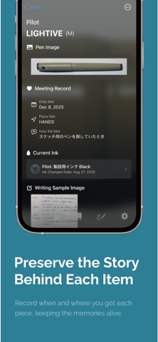 Inpentory Screenshot 2 of 6