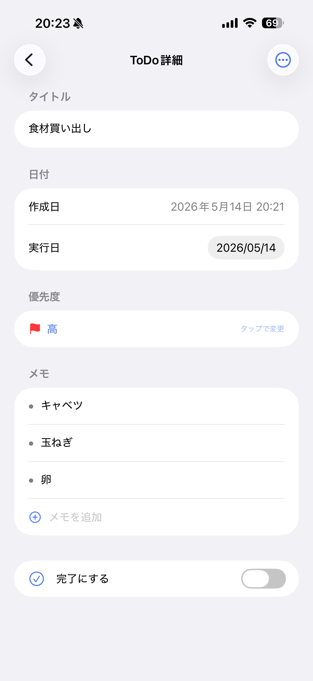 2DAY screenshot 4