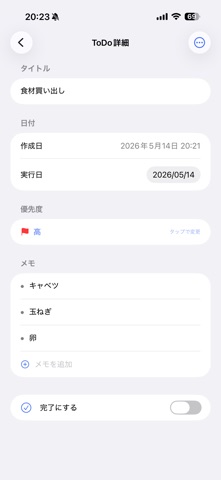 2DAY Screenshot 4 of 6