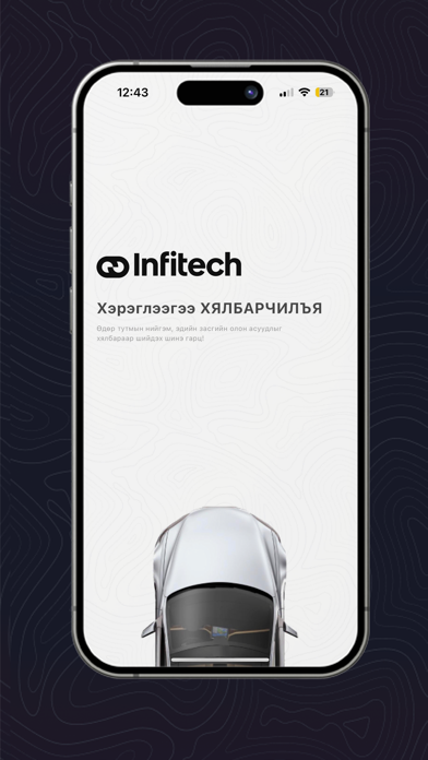 Infitech Taxi Driver Screenshot