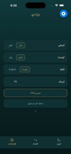 Wazni — Calm Weight Journal screenshot 3