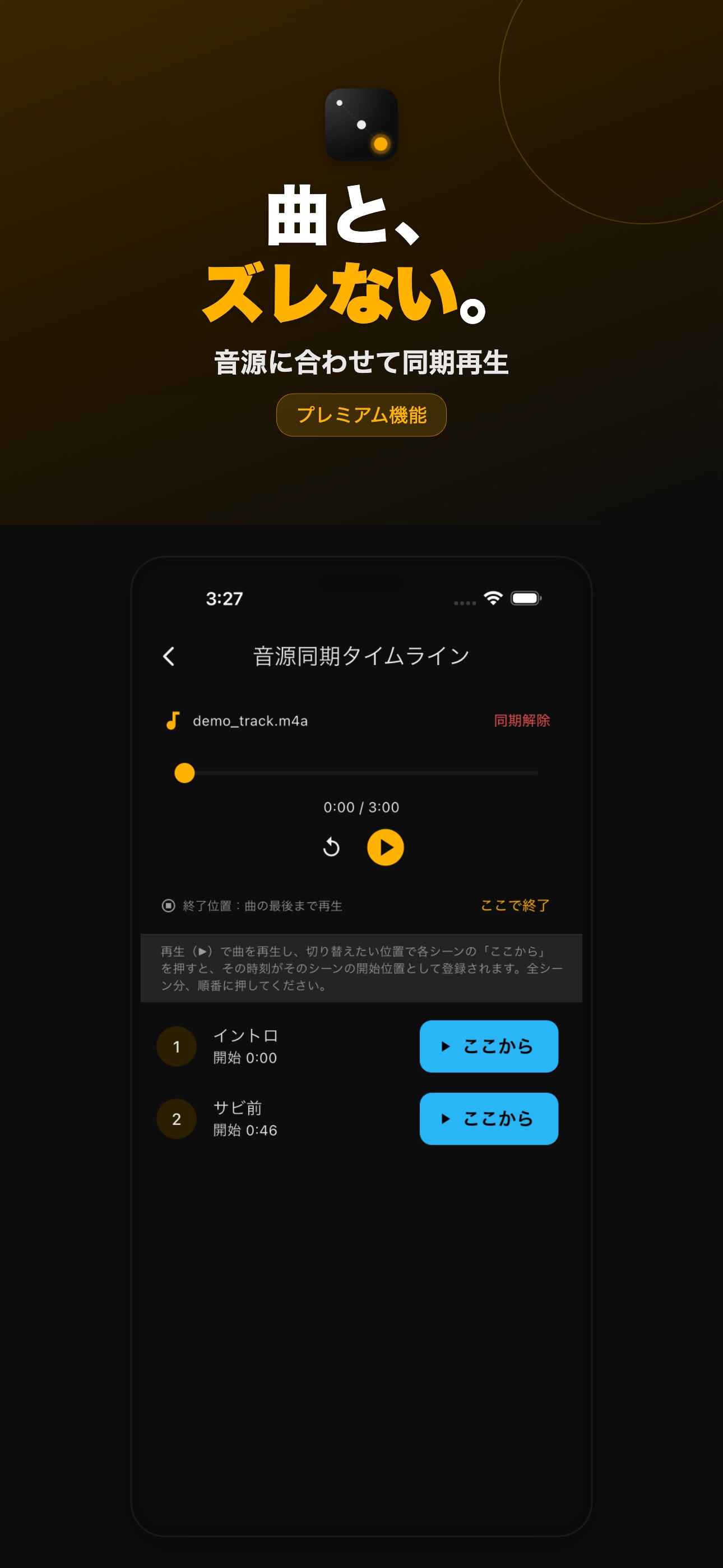 Screenshot 3 of 立ち位置ノート - ダンスフォーメーション作成