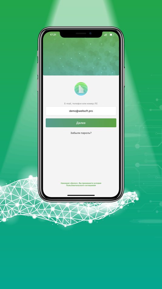 #1. Wellsoft Elements (iOS) 由: VELSOFT, OOO