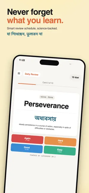 Bangla Dictionary screenshot 4