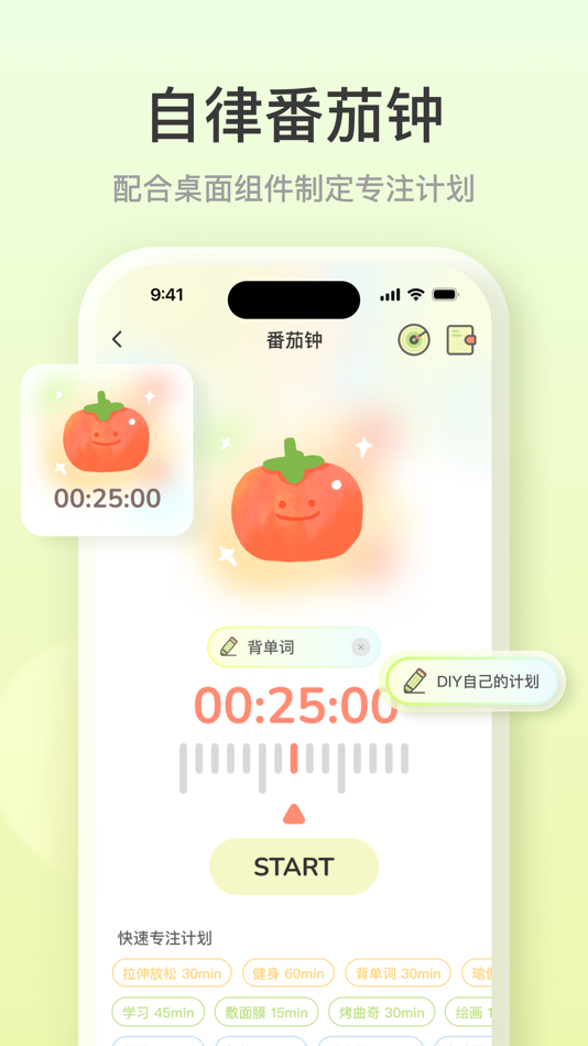 #5. 灵动小组件 - Ld Widgets万能手机桌面主题壁纸 (iOS) 作者: Wuhan Juyun Technology Co., Ltd
