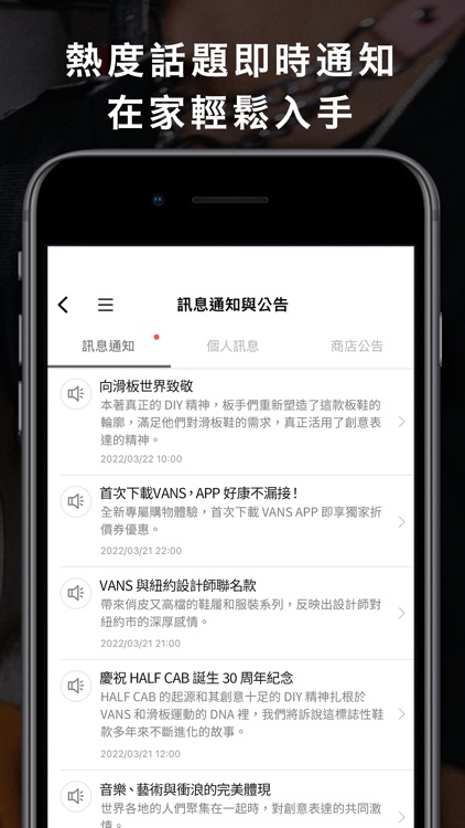 VANS TAIWAN screenshot-4