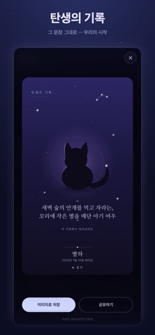 Moonchi Screenshot 2 of 5