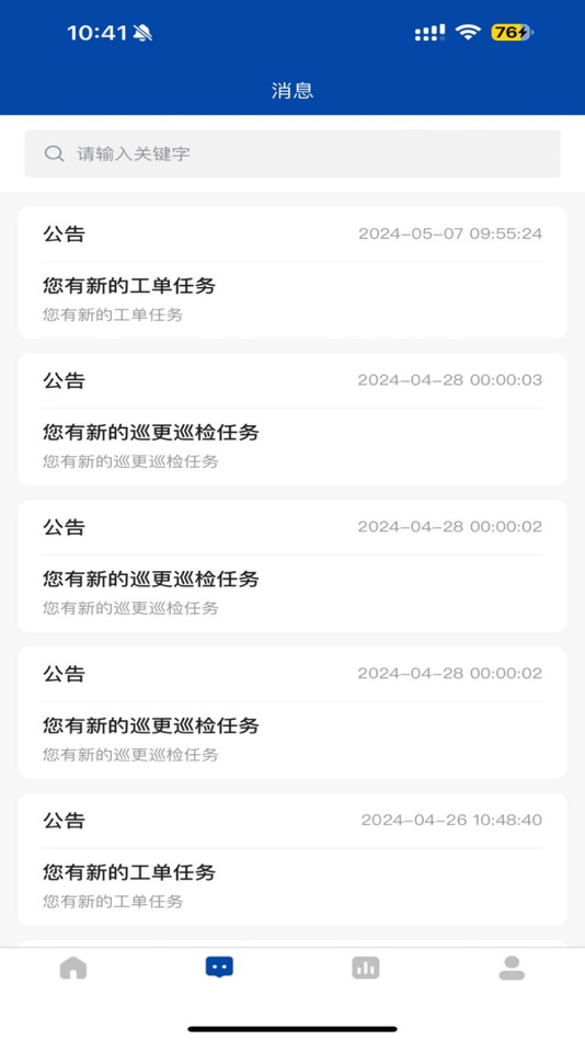 #1. Bedford IoT (iOS) 由: 广州市百福电气设备有限公司