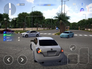 Hajwala Corsa 2 iPad screenshot 2