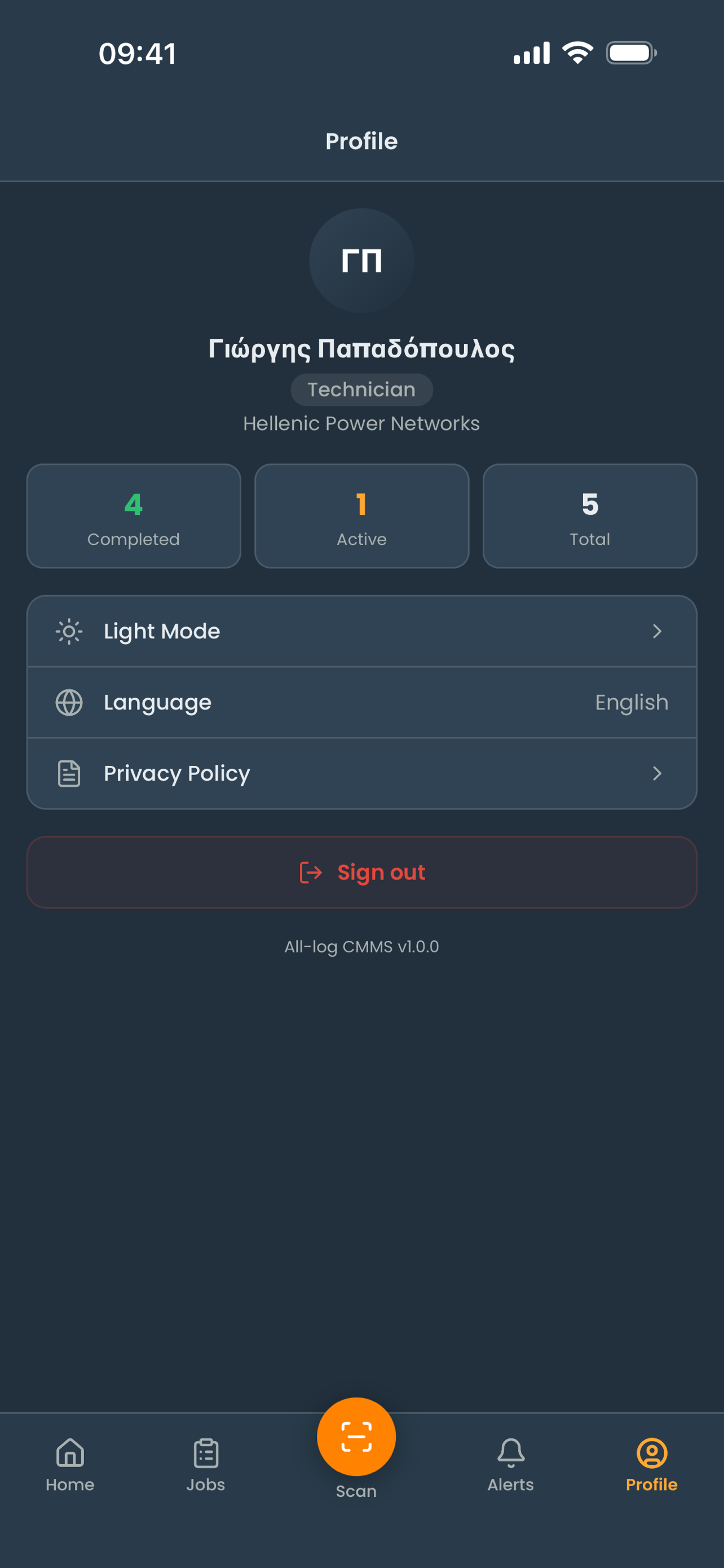 All-Log screenshot 5