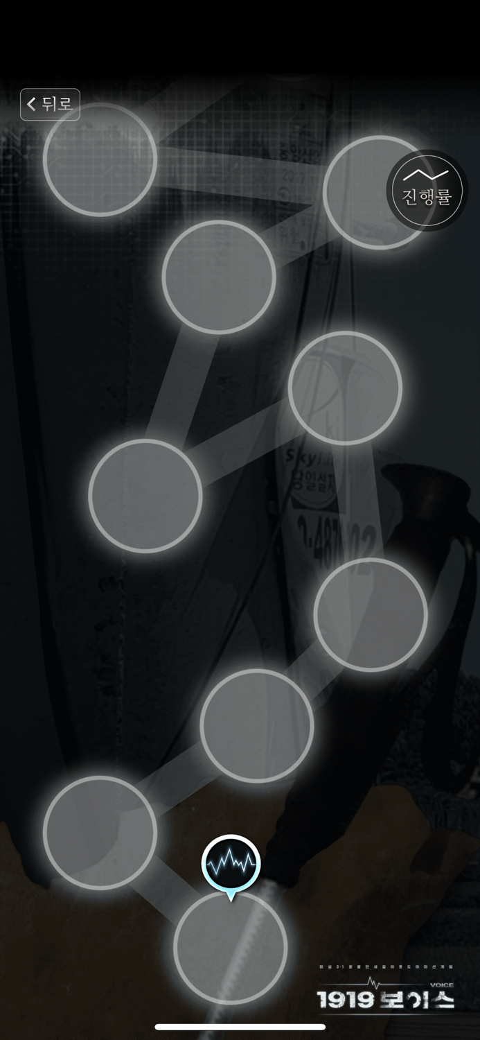 화성3.1운동만세길