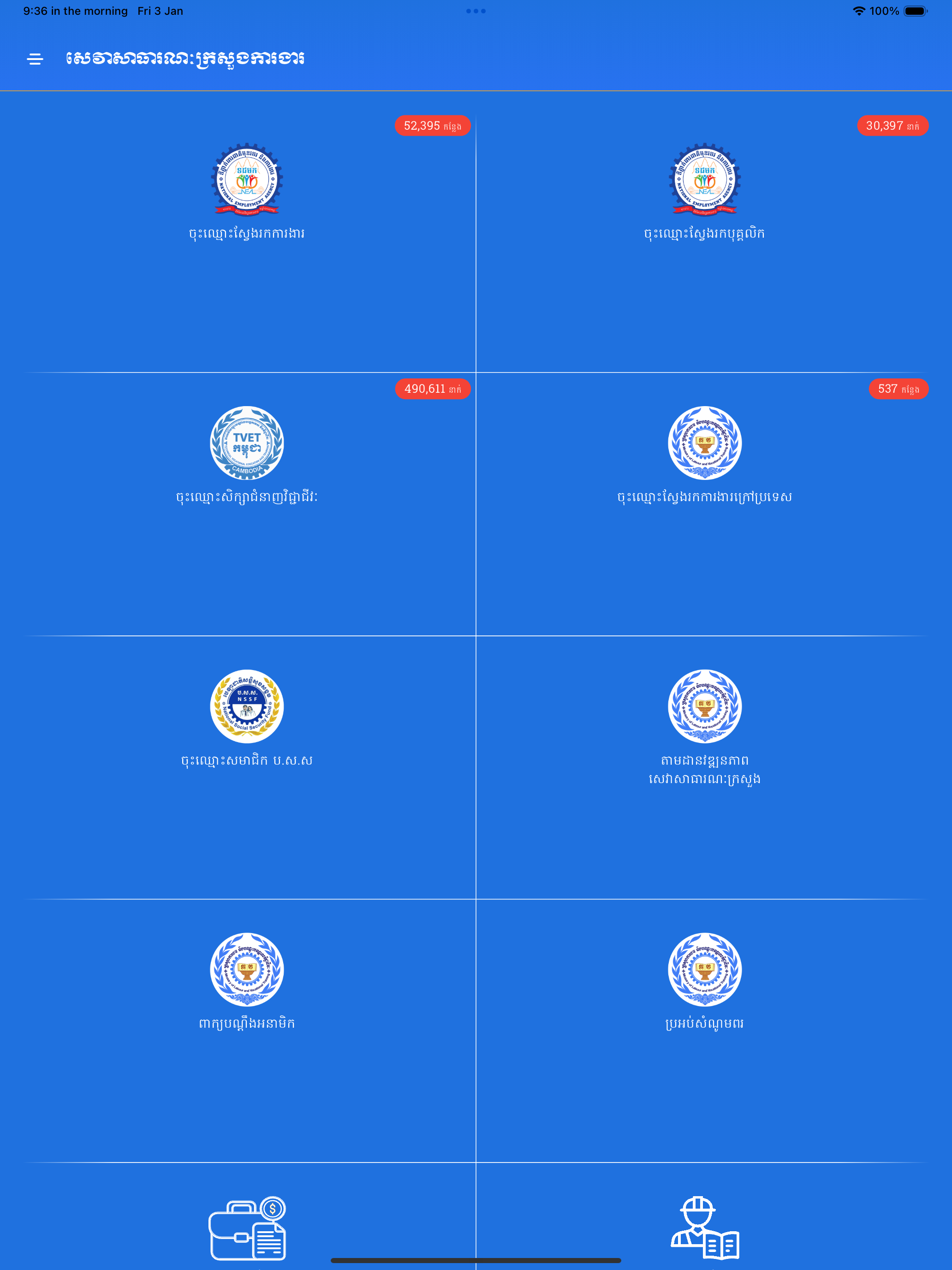MLVT Services