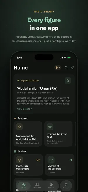 Islamic Figures screenshot 1