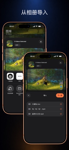 手表播放器 screenshot