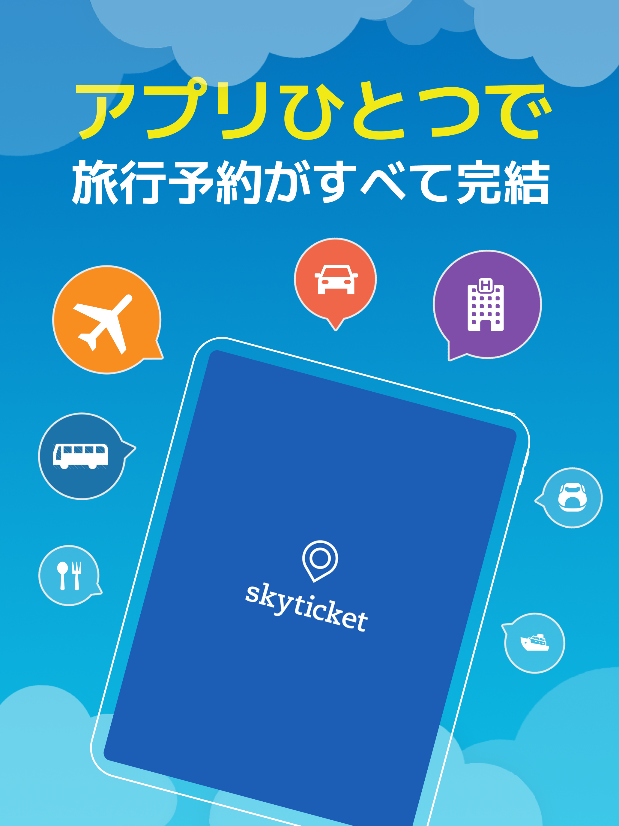 https://is1-ssl.mzstatic.com/image/thumb/PurpleSource221/v4/a7/8a/d9/a78ad9ff-2d46-5b83-35ea-1df5ca2c8136/Tablet_1.png/2064x2752.png