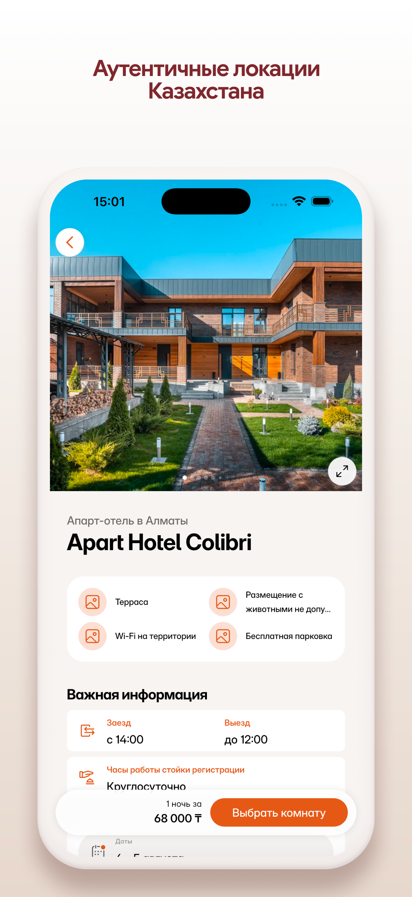 MyTravel screenshot 4